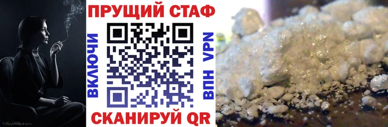 Где купить наркоту Красково Кокаин Конопля APVP Гашиш МЕФ