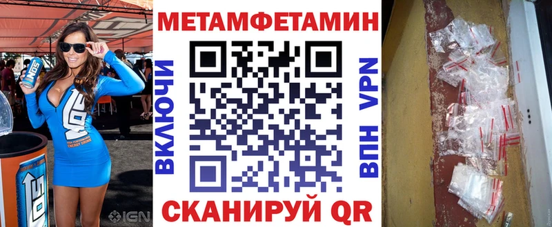 АМФ Розовый  закладка  Красково 