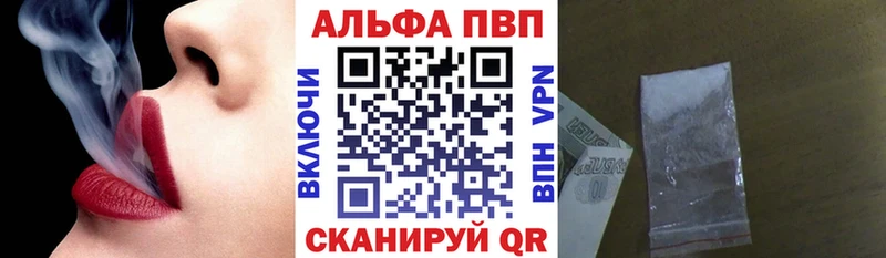 APVP VHQ  omg маркетплейс  Красково 