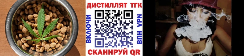 Cannafood марихуана  Красково 