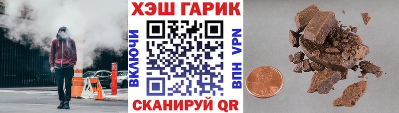 Гашиш убойный  Красково 