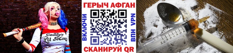 цена   Красково  ГЕРОИН гречка 