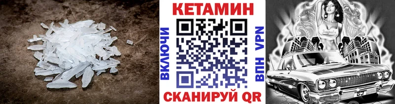 Кетамин VHQ  наркота  Красково 