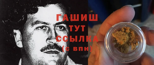 кокаин VHQ Киреевск