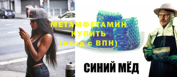 MDMA Premium VHQ Козловка
