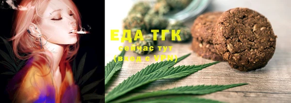 первитин Кодинск