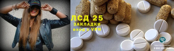 твердый Кинешма