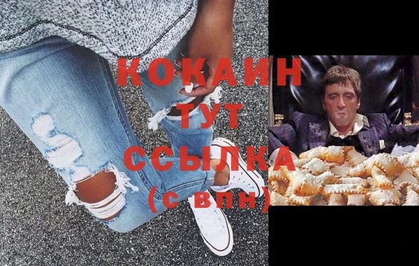первитин Кодинск