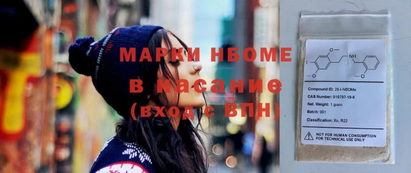 первитин Кодинск