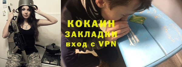 кокаин VHQ Киреевск