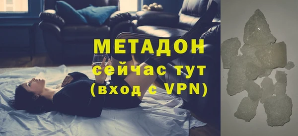 кокаин VHQ Киреевск