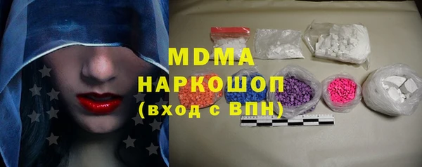 твердый Кинешма