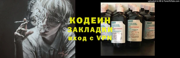 кокаин перу Козельск