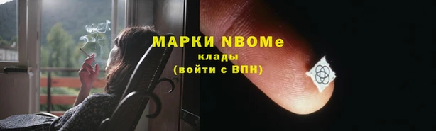 кокаин VHQ Киреевск