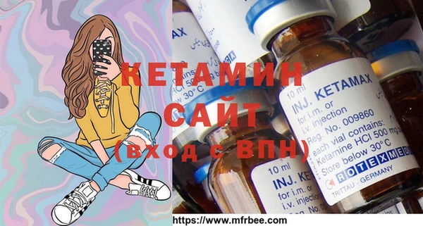 кокаин VHQ Киреевск