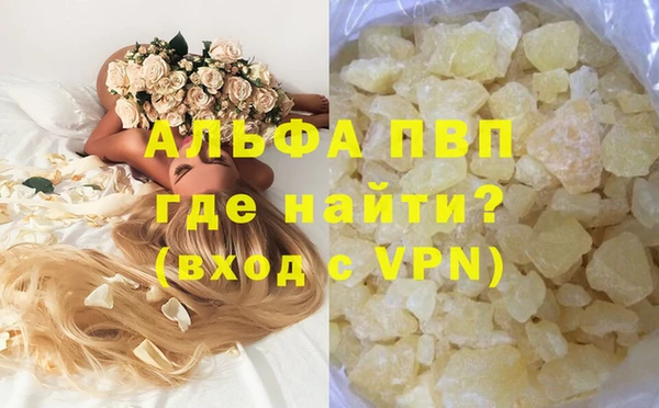 кокаин VHQ Киреевск