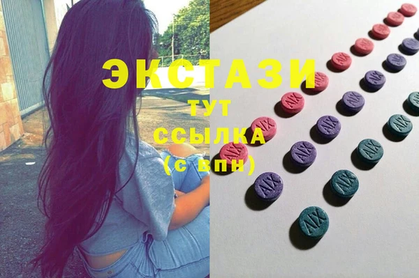 MDMA Premium VHQ Козловка
