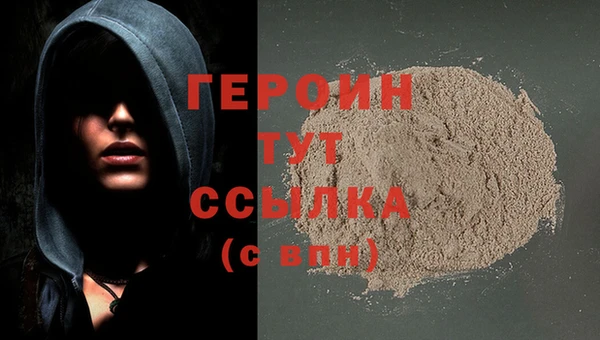 твердый Кинешма