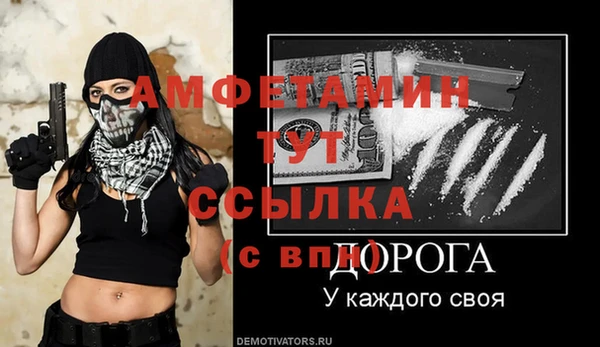 spice Киренск