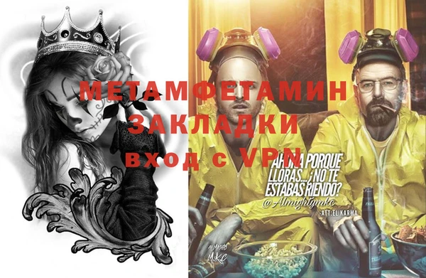 MDMA Premium VHQ Козловка