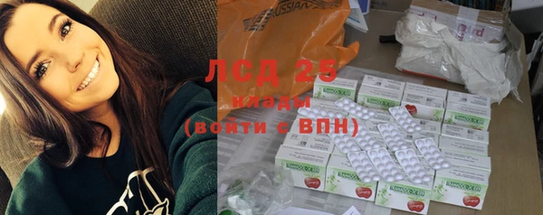 первитин Кодинск