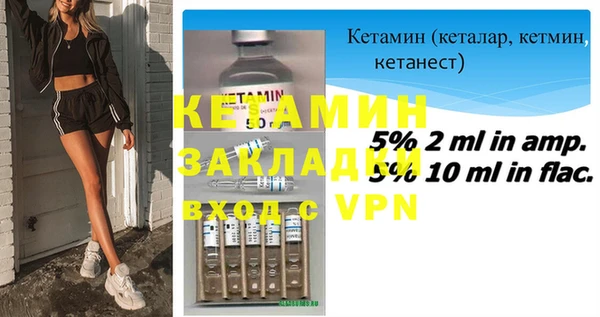 MDMA Premium VHQ Козловка