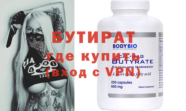 твердый Кинешма