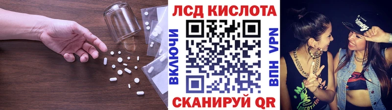 блэк спрут ссылка  Красково  Лсд 25 экстази кислота 