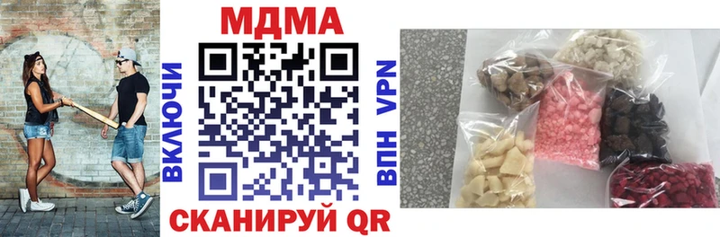 маркетплейс состав Красково MDMA VHQ