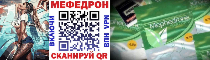blacksprut как войти  Красково  дарк нет наркотические препараты  Мефедрон 4 MMC 