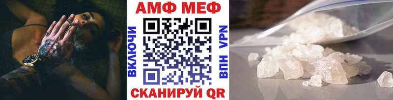 МЕТАМФЕТАМИН витя  наркота  Красково 