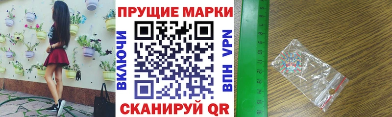 Марки N-bome 1500мкг  Красково 